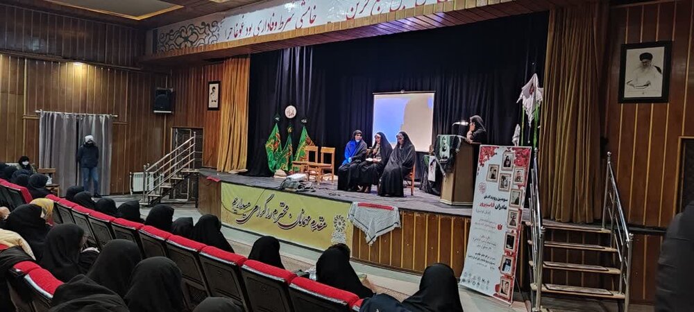 سومین رویداد ملی مادران قاسم‌پرور در اردبیل برگزار شد
