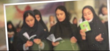 نماهنگ | دلباخته آرمانها