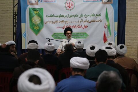 تصاویر| تجمع طلاب، روحانیون و علمای شیراز در محکومیت توهین نشریه فرانسوی