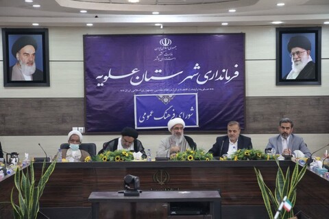 نشست شورای فرهنگ عمومی در عسلویه