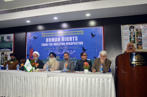 کنفرانس حقوق انسانی دہلی