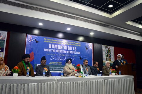 کنفرانس حقوق انسانی دہلی