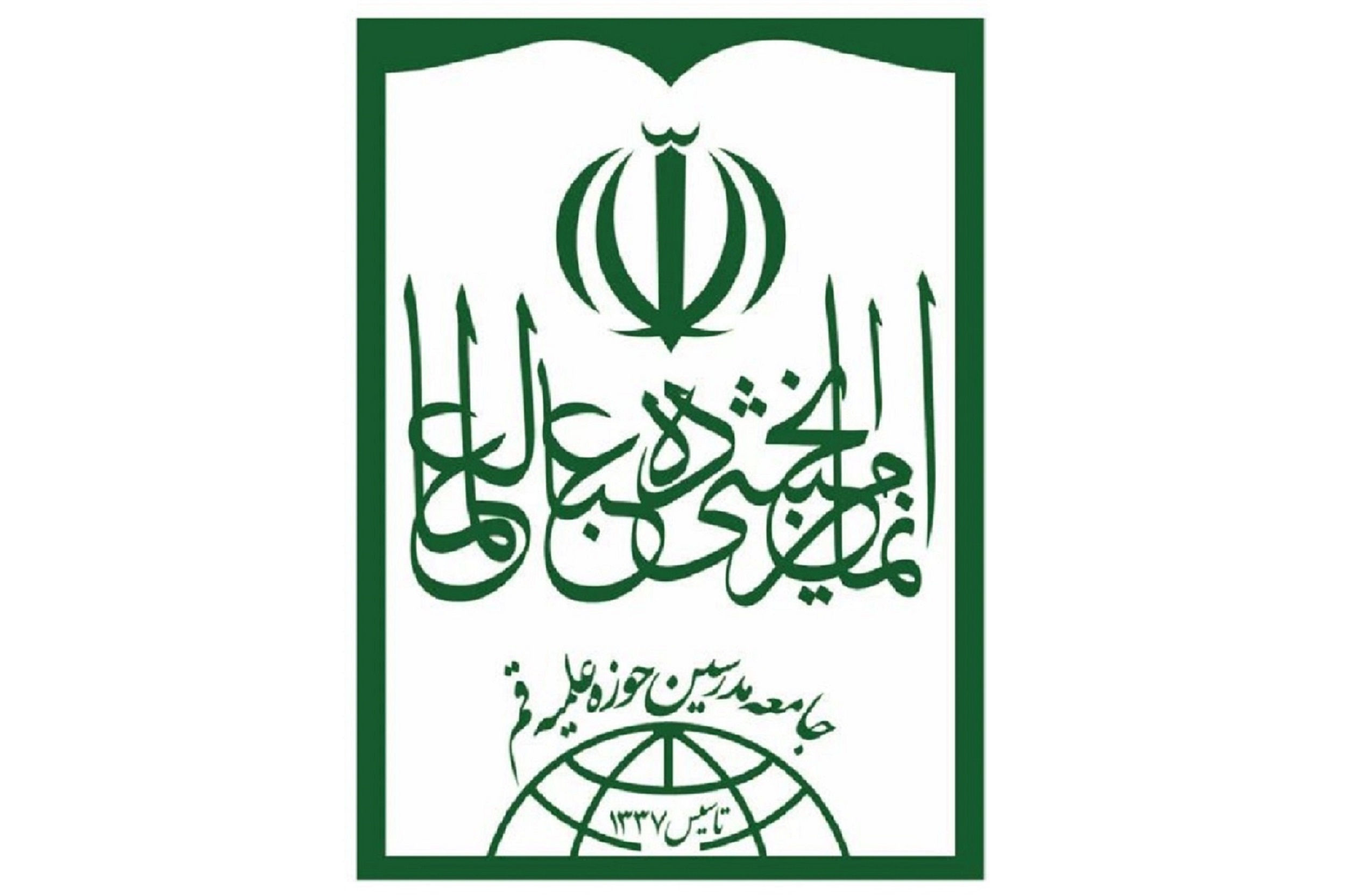 Qom Seminary Scholar’s Community Condemns Insulting Act of European Publication