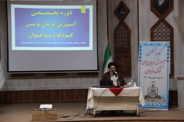 تصاویر/ دوره مربی‌گری کودک و نوجوان ویژه مبلغان در آذربایجان شرقی