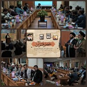 "عصر قرآن" نشستی برای طراحی عملیات مشترک جبهه فرهنگی انقلاب برای ماه مبارک رمضان ۱۴۰۲