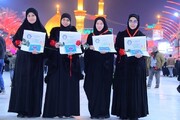 पवित्र कुरआन को हिफ्ज़ करने वाली लेबनानी छात्राओं को पुरस्कार से सम्मानित करते हुए उन्हें तीर्थ यात्रा के लिए भेजा गया