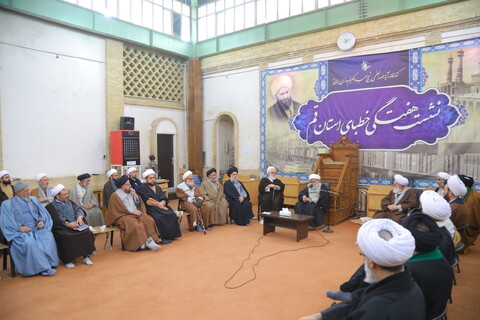 تصاویر / نشست هفتگی خطبای استان قم