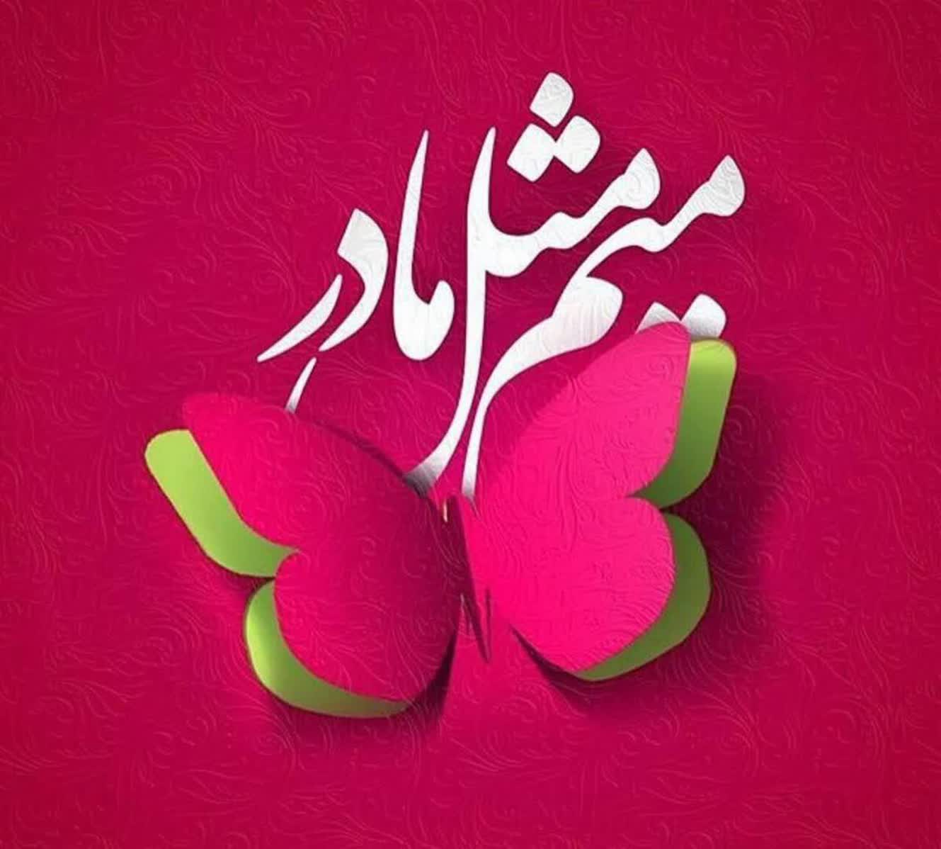 کلیپ|  جشن میلاد حضرت زهرا (س) در مترو تبریز