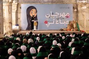 إقامة مهرجان (عباءتي) تيمُّناً بولادة السيدة فاطمة الزهراء (ع)