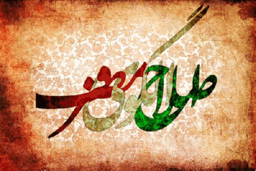 مساجد و هیئت‌های مذهبی الگوی مصرف را رعایت کنند