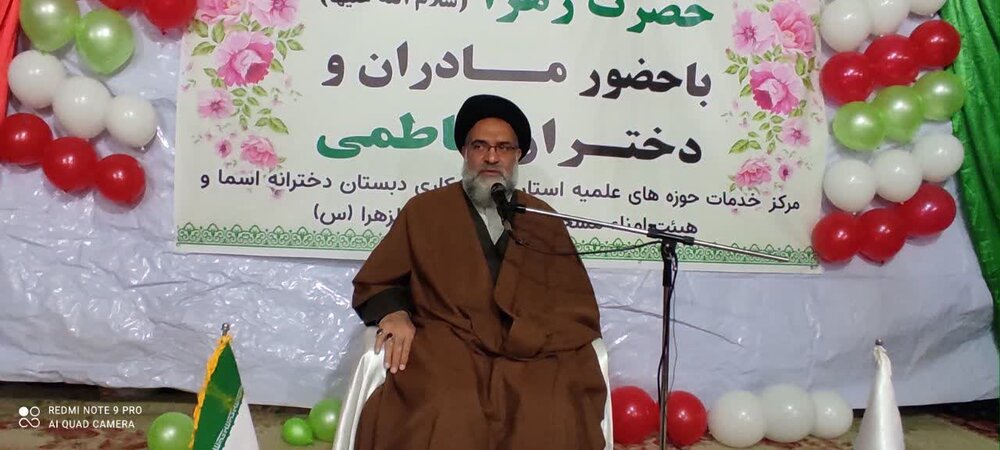 به همت مرکز خدمات حوزه علمیه کهگیلویه و بویراحمد مراسم جشن حضرت فاطمه زهرا سلام الله علیها برگزار  شد. به همت مرکز خدمات حوزه علمیه کهگیلویه و بویراحمد مراسم جشن حضرت فاطمه زهرا سلام الله علیها برگزار  شد.