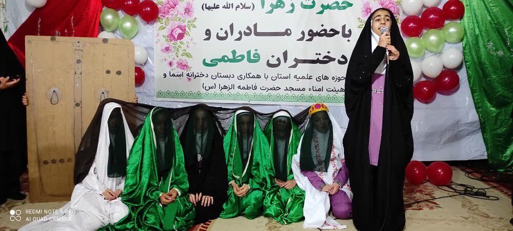 به همت مرکز خدمات حوزه علمیه کهگیلویه و بویراحمد مراسم جشن حضرت فاطمه زهرا سلام الله علیها برگزار  شد. به همت مرکز خدمات حوزه علمیه کهگیلویه و بویراحمد مراسم جشن حضرت فاطمه زهرا سلام الله علیها برگزار  شد.