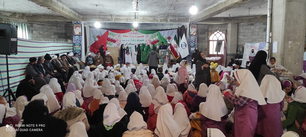 به همت مرکز خدمات حوزه علمیه کهگیلویه و بویراحمد مراسم جشن حضرت فاطمه زهرا سلام الله علیها برگزار  شد. به همت مرکز خدمات حوزه علمیه کهگیلویه و بویراحمد مراسم جشن حضرت فاطمه زهرا سلام الله علیها برگزار  شد.