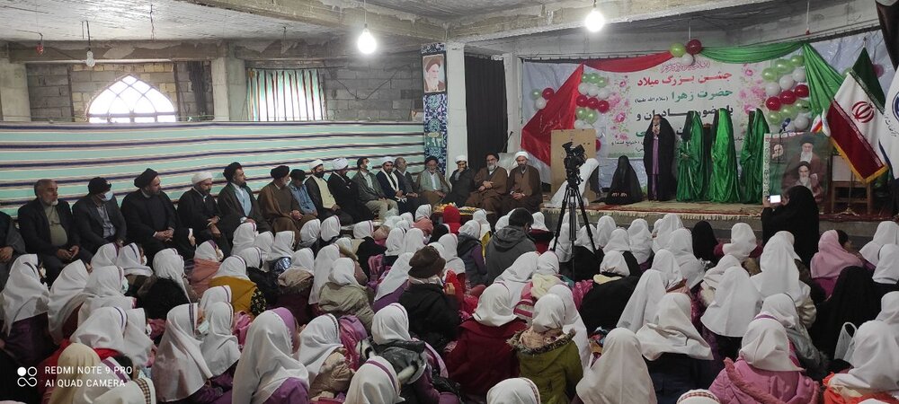 به همت مرکز خدمات حوزه علمیه کهگیلویه و بویراحمد مراسم جشن حضرت فاطمه زهرا سلام الله علیها برگزار  شد. به همت مرکز خدمات حوزه علمیه کهگیلویه و بویراحمد مراسم جشن حضرت فاطمه زهرا سلام الله علیها برگزار  شد.