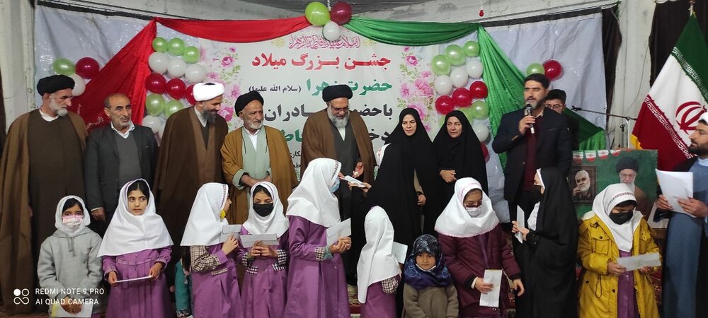 به همت مرکز خدمات حوزه علمیه کهگیلویه و بویراحمد مراسم جشن حضرت فاطمه زهرا سلام الله علیها برگزار  شد. به همت مرکز خدمات حوزه علمیه کهگیلویه و بویراحمد مراسم جشن حضرت فاطمه زهرا سلام الله علیها برگزار  شد.