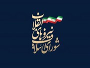 مسئول دفتر ارتباط با روحانیت و حوزه علمیه شورای ائتلاف انقلاب بوشهر منصوب شد
