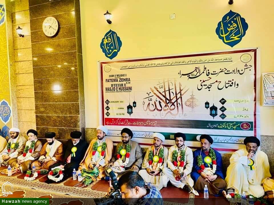 تصاویر/ آولکندہ آندھرا پردیش میں جشن ولادت حضرت فاطمۃ زہراء و افتتاح مسجد حسینی