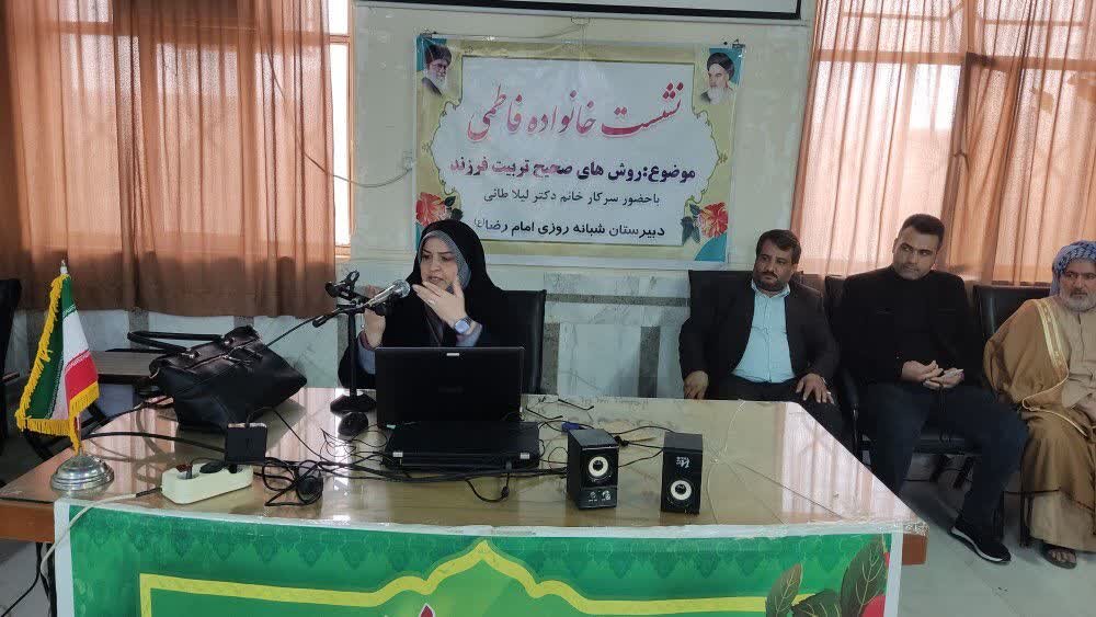 نشست خانواده فاطمی در هویزه برگزار شد