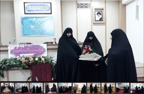تجلیل از کارمندان جامعه الزهرا به مناسبت روز زن
