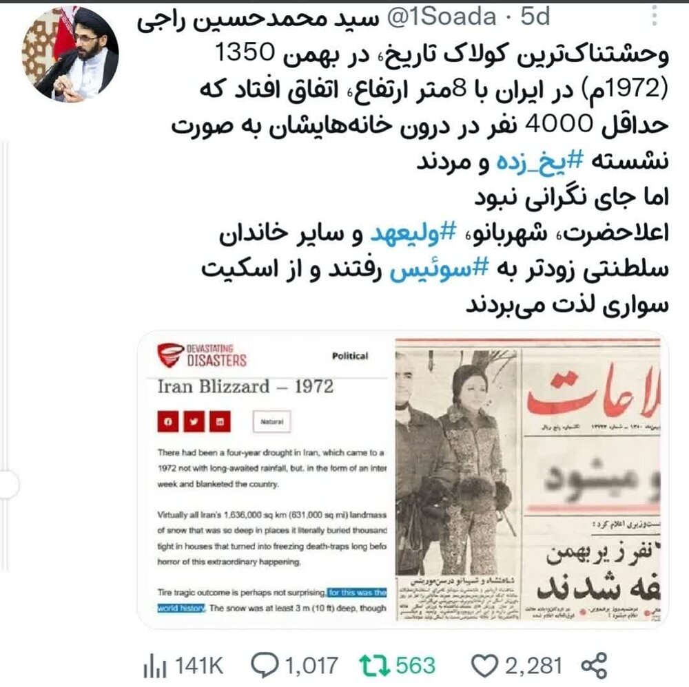 خودتحقیر نباشیم