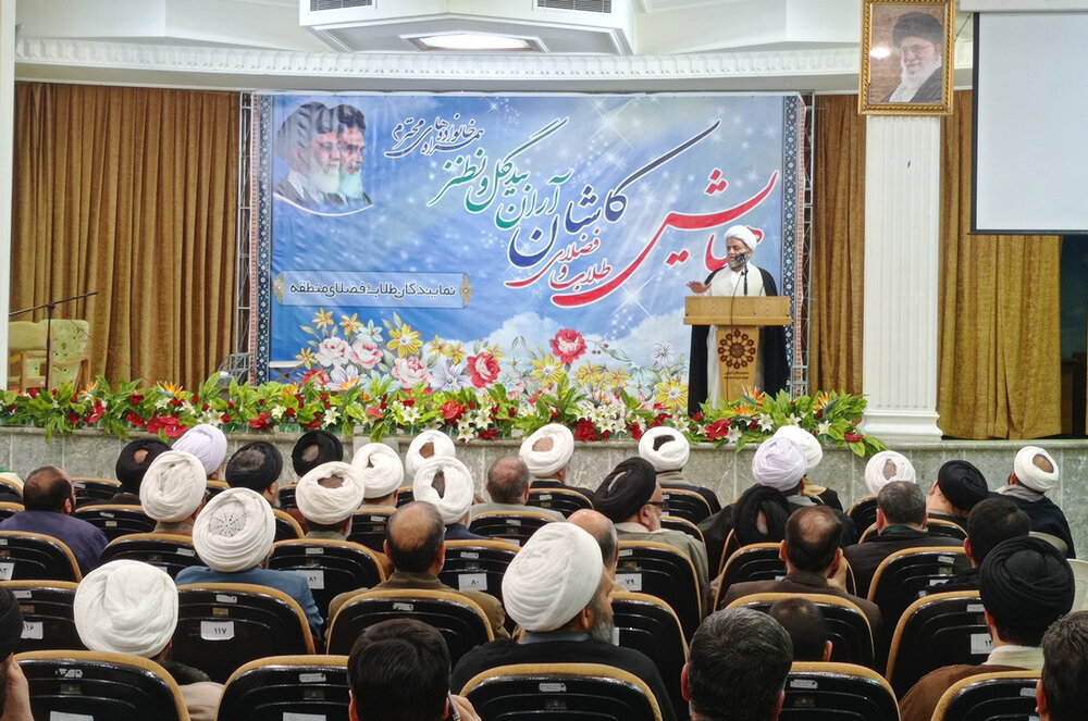 توصیه های تفسیری استاد قرائتی به طلاب و فضلای کاشان