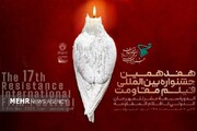 جشنواره فیلم مقاومت پذیرای آثار تراز در حوزه انقلاب اسلامی است
