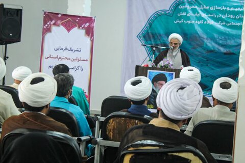 تصاویر/ آغاز به کار ترمیم و بازسازی منازل محرومین با حضور نمایندگان ولی فقیه در هرمزگان در مدرسه علمیه ولیعصر رودان شهرستان رودان