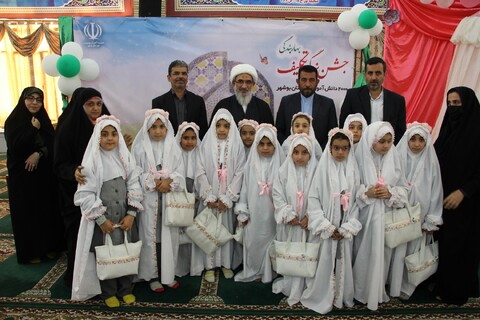 جشن تکلیف دانش آموزان دختر سوم ابتدایی شهر بوشهر