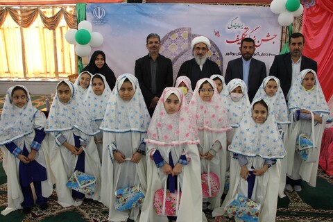جشن تکلیف دانش آموزان دختر سوم ابتدایی شهر بوشهر