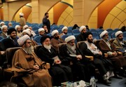 Photo/ Active Jurisprudence Second Specialized Conference