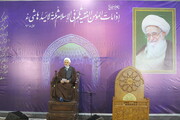 Photo/ Grand Ayatollah Safi Golpaygani's First Demise Anniversary in Qom
