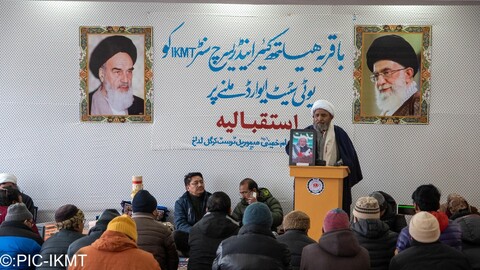 امام خمینی میموریل ٹرسٹ کے شعبہ صحت کو ریاستی تصاویر/ سطح کے اعزاز سے نوازے جانے پر شاندار استقبال