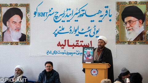 امام خمینی میموریل ٹرسٹ کے شعبہ صحت کو ریاستی تصاویر/ سطح کے اعزاز سے نوازے جانے پر شاندار استقبال