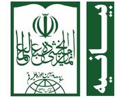 Society of Seminary Teachers Condemns European Parliament's Action against IRGC