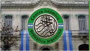 مرکز اسلامی آرژانتین سوزاندن قرآن در سوئد را محکوم کرد