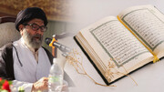 قائد ملت جعفریہ پاکستان علامہ ساجد نقوی کی سویڈن میں توہین قرآن پاک کی مذمت