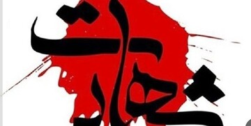 طلبه شهیدی که هنگام دفن عکس امام را روی سینه اش گذاشتند