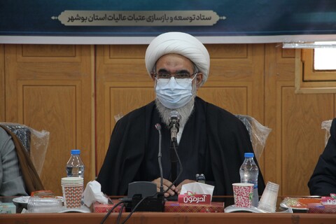 گردهمایی مدیران ستادهای توسعه و بازسازی عتبات عالیات استان بوشهر
