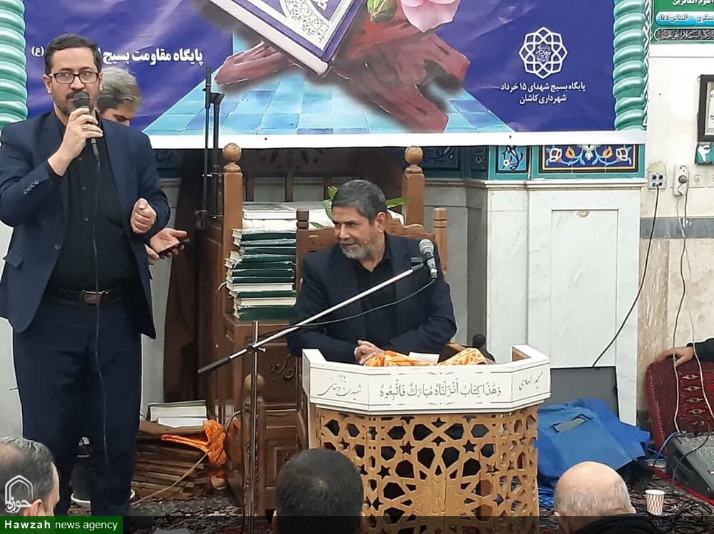 محفل انس با قرآن در کاشان برگزار شد + عکس