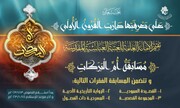 الإعلان عن إقامة (مسابقة أمّ البركات) والدعوة للمشاركة فيها