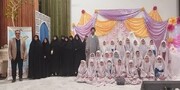 برگزاری جشن تکلیف بیش از ۶۰۰ دختر با حضور بانوان حوزوی اردکانی
