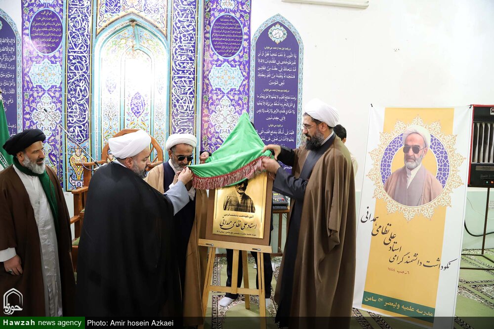 استاد روشندل و پیشکسوت حوزه علمیه همدان تجلیل شد + عکس