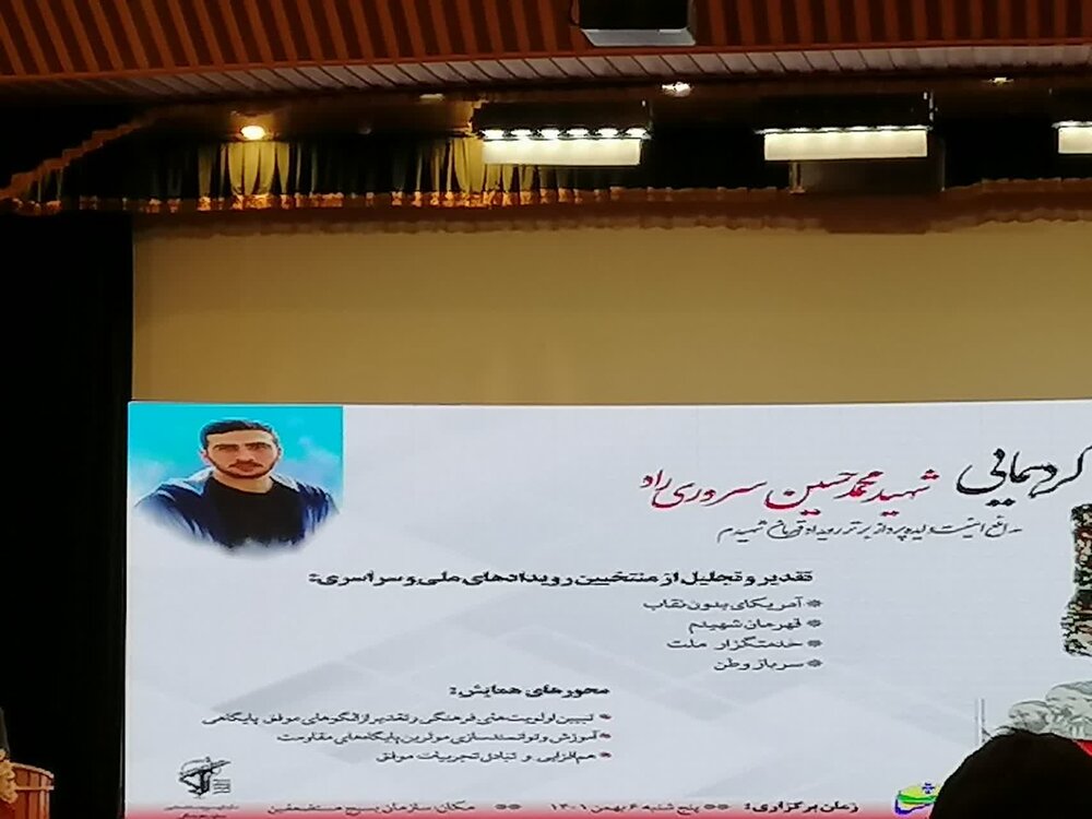 درخشش طلاب هرمزگانی در چهارمین رویداد ملی تولید محتوای دیجیتال
