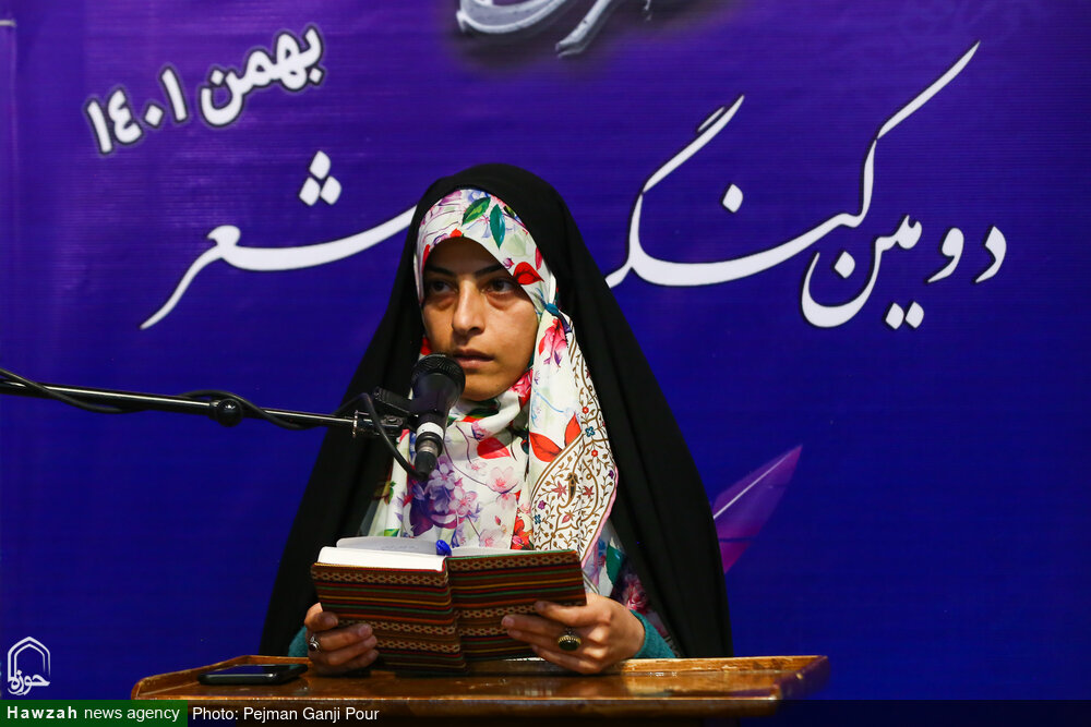 Photo/ "The Holy Mother of Love" Second National Congress of Poem in Isfahan