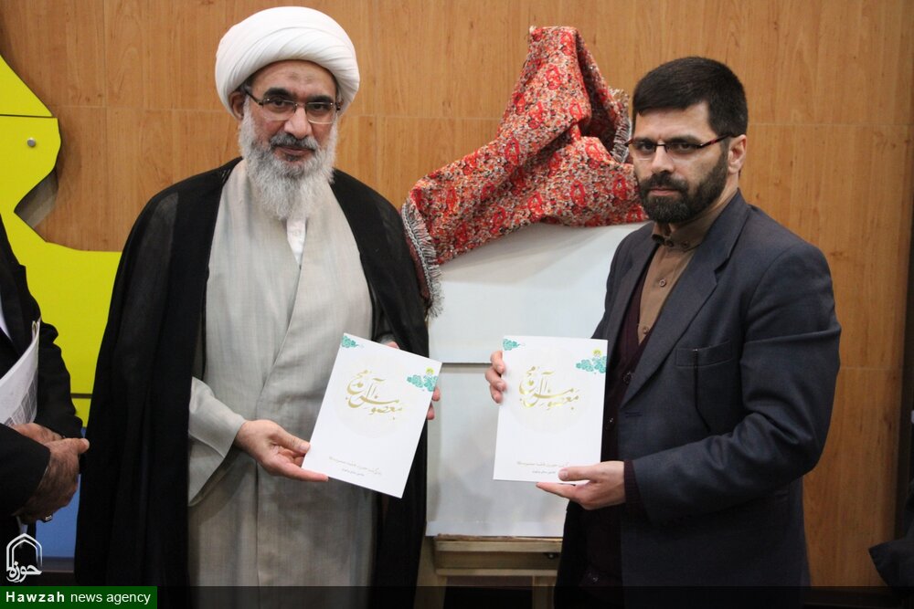 کتاب «معصومه آل محمد (س)» تألیف امام جمعه بوشهر رونمایی شد + عکس