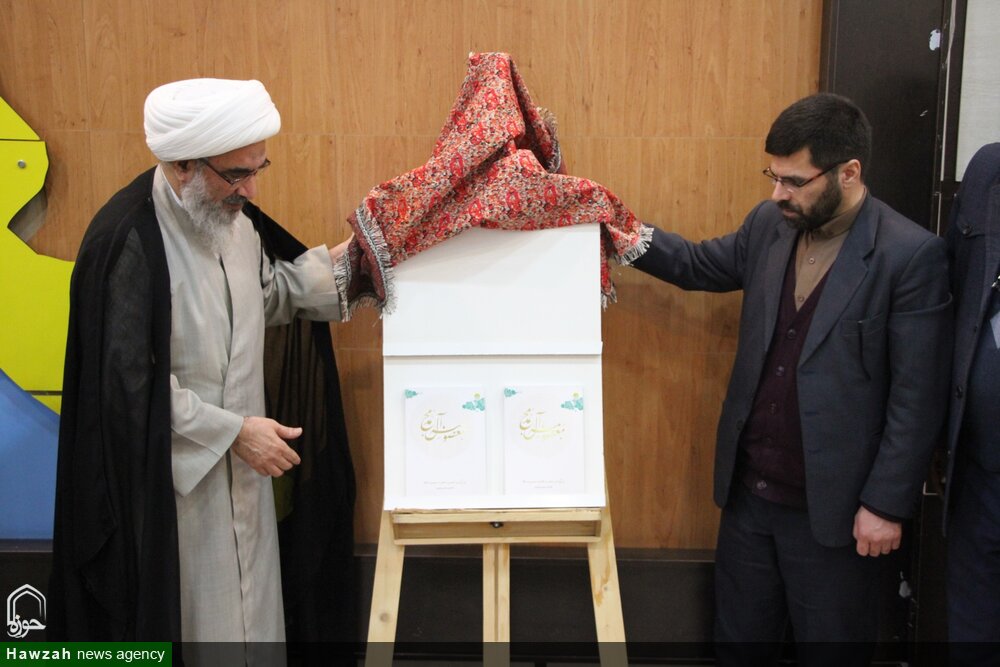 رونمایی کتاب «معصومه آل محمد (ص)» نوشته امام جمعه بوشهر رونمایی کتاب «معصومه آل محمد (ص)» نوشته امام جمعه بوشهر