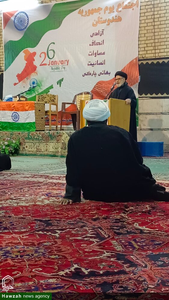 حوزہ علمیہ قم میں یوم جمہوریہ ہند کا سالانہ اجتماع