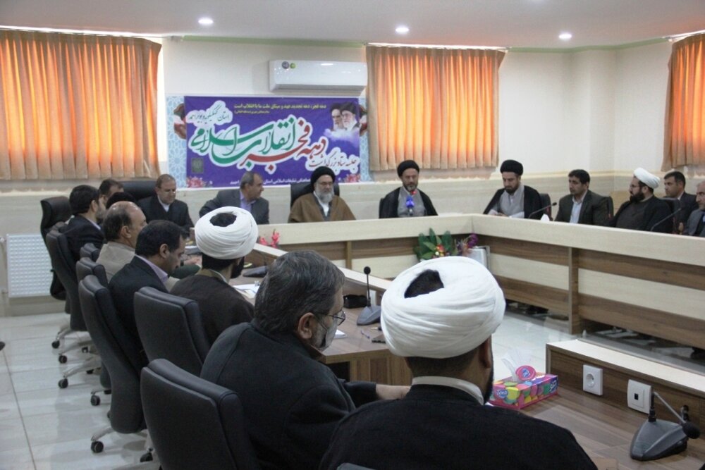 برنامه های دیار زاگراس نشینان در فجر انقلاب