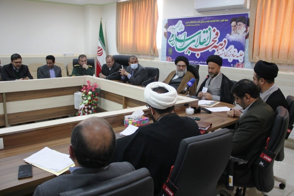 برنامه های دیار زاگراس نشینان در فجر انقلاب