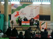 हौज़ा ए इल्मिया क़ुम मे भारत के गणतंत्र दिवस की वार्षिक समारोह